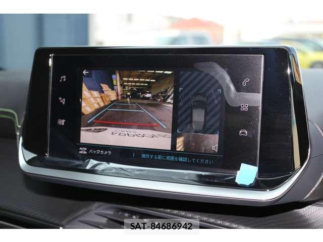 Peugeot 208 2025-11 7272687-16