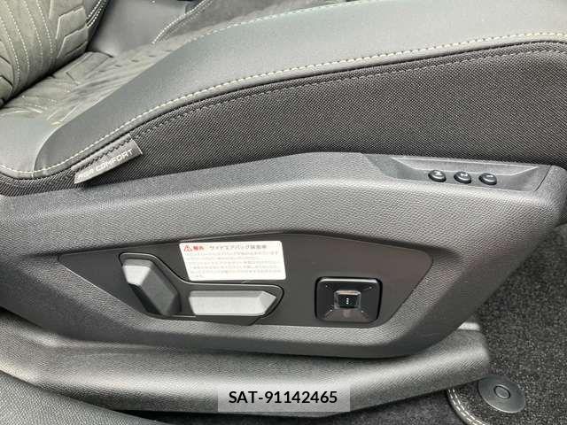 Peugeot 3008 2026-01 8355329-16