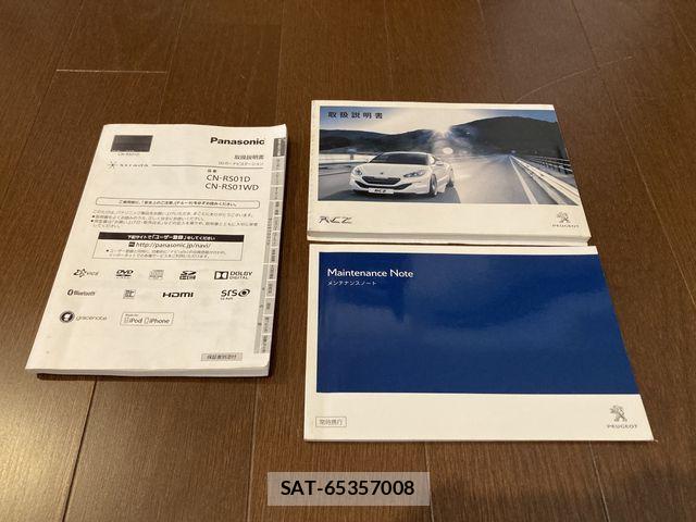 Peugeot RCZ 2015-02 7727167-28