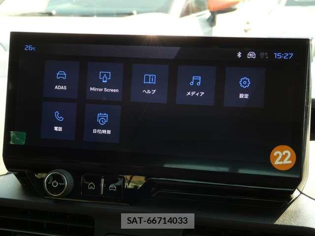 Peugeot Rifter 2025-06 7329322-11