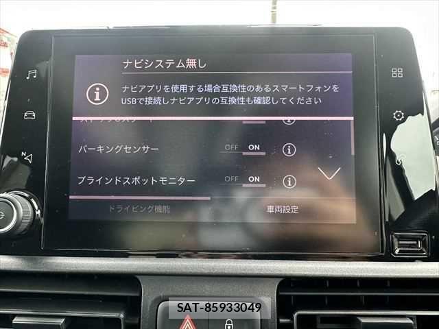 Peugeot Rifter 2022-12 7727176-4