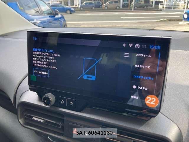 Peugeot Rifter 2025-07 7903220-8