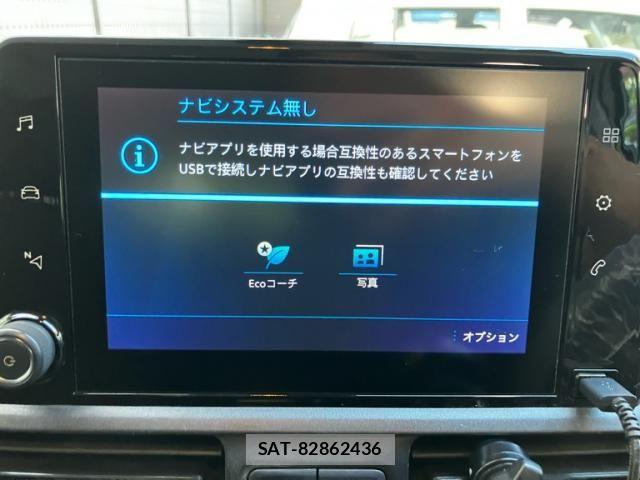 Peugeot Rifter 2021-04 7980568-19