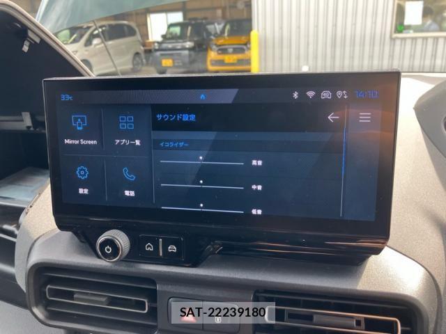 Peugeot Rifter 2025-04 8831057-24
