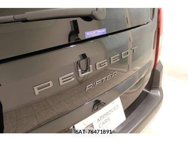 Peugeot Rifter 2025-11 8881535-16