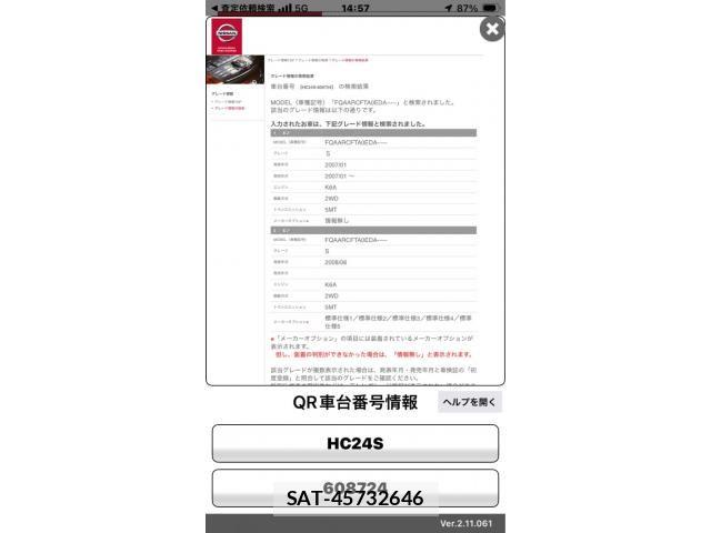 Nissan PINO 2008-12 8316367-0