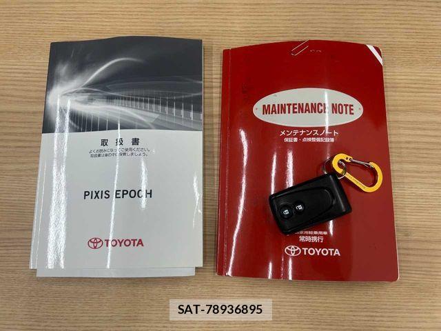 Toyota PIXIS EPOCH 2013-04 3067463-28