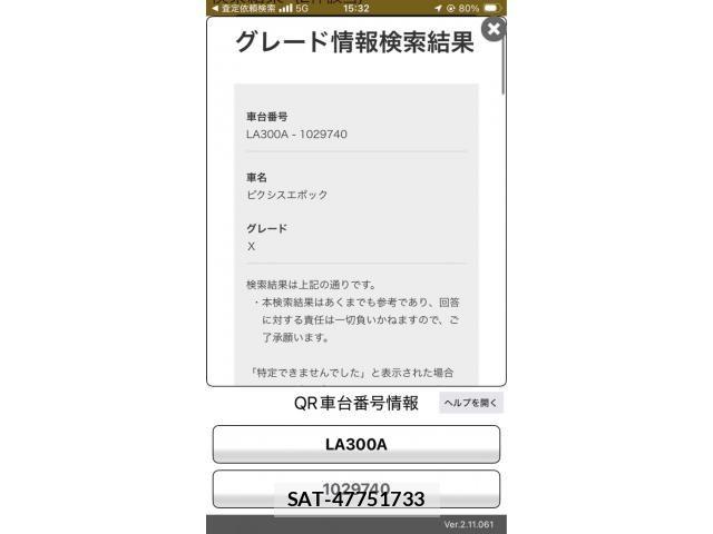 sat car