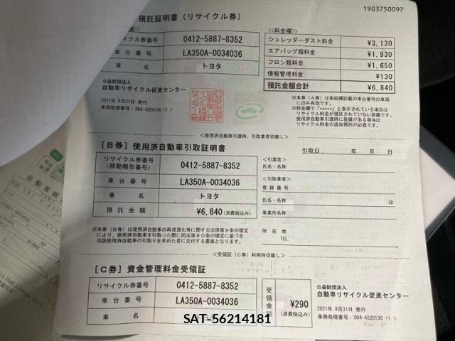 Toyota PIXIS EPOCH 2021-08 8131871-16