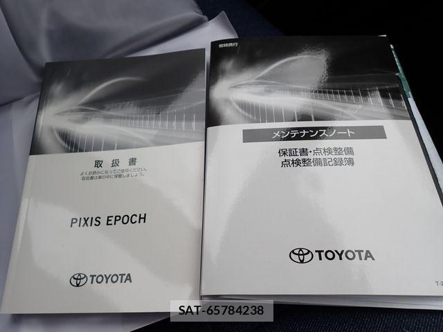 Toyota PIXIS EPOCH 2023-07 8337376-25