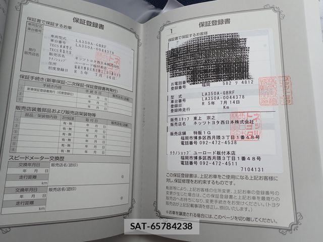 Toyota PIXIS EPOCH 2023-07 8337376-26