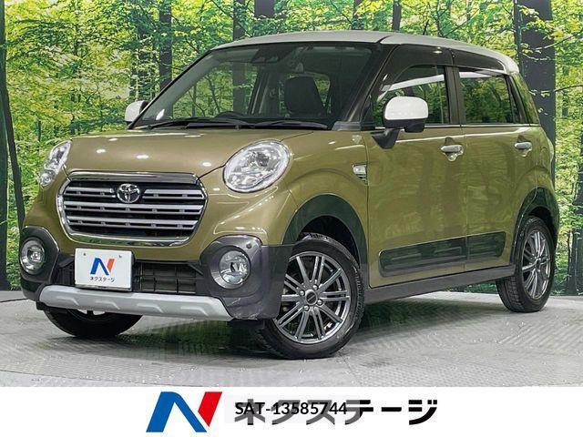 sat car
