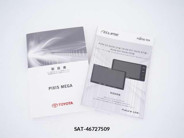 Toyota Pixis Mega 2017-09 7980569-18