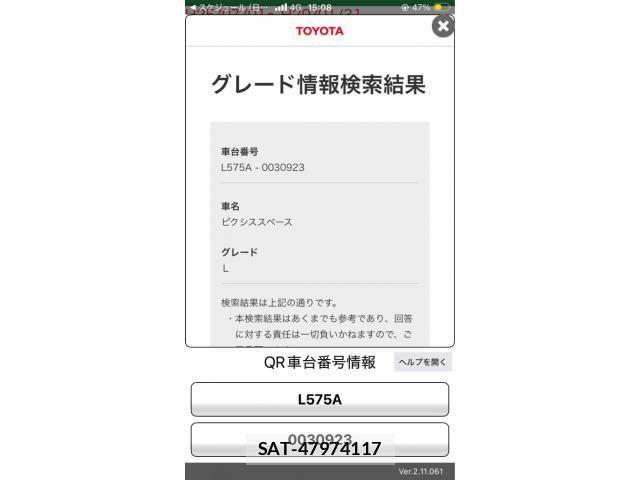 Toyota PIXIS SPACE 2013-11 6614117-20