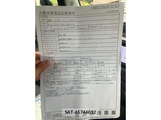 Toyota PIXIS SPACE 2013-07 7329331-21