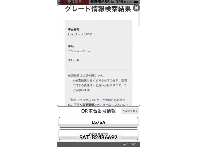 sat car