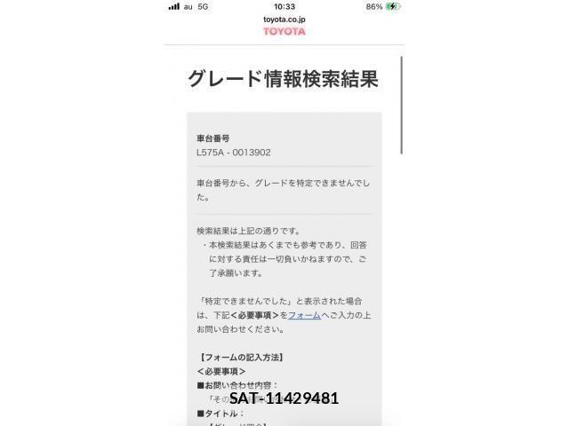 Toyota PIXIS SPACE 2012-05 8246328-21