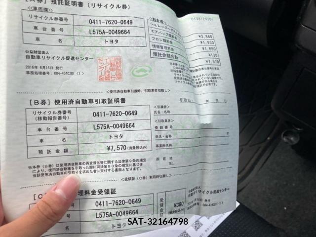 Toyota PIXIS SPACE 2016-06 8414355-19