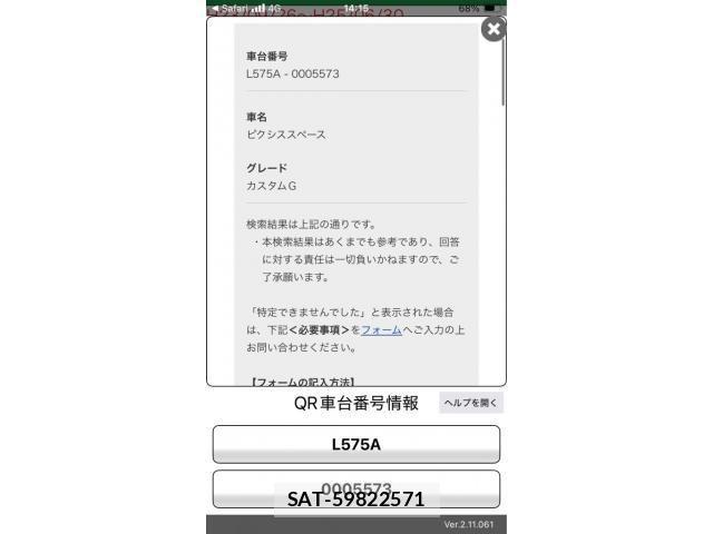 Toyota PIXIS SPACE 2011-12 6911129-16