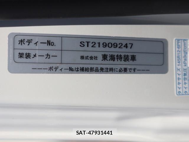 Toyota PIXIS TRUCK 2022-01 1229156-14