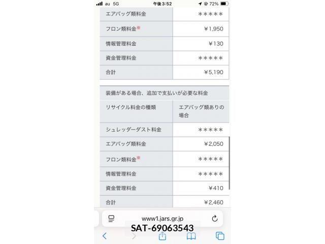 Toyota PIXIS TRUCK 2012-05 7562636-18