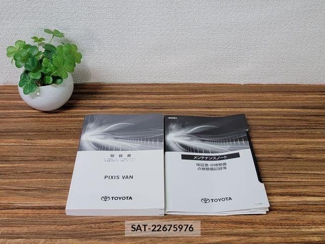 Toyota PIXIS VAN 2022-08 4329234-29