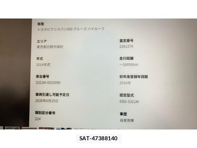 sat car