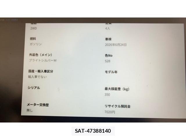 Toyota PIXIS VAN 2014-06 7223516-1