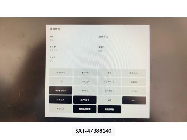 Toyota PIXIS VAN 2014-06 7223516-3