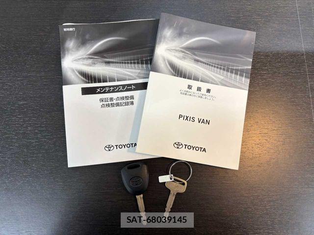 Toyota PIXIS VAN 2023-01 8316373-1