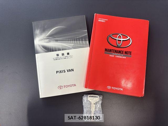 Toyota PIXIS VAN 2013-01 8831069-27