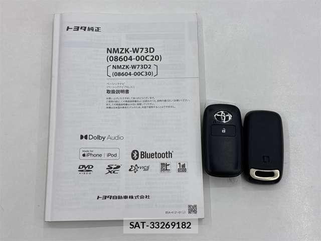 Toyota PIXIS VAN 2023-11 7329334-26