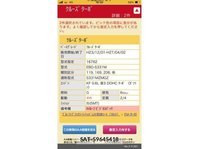 sat car