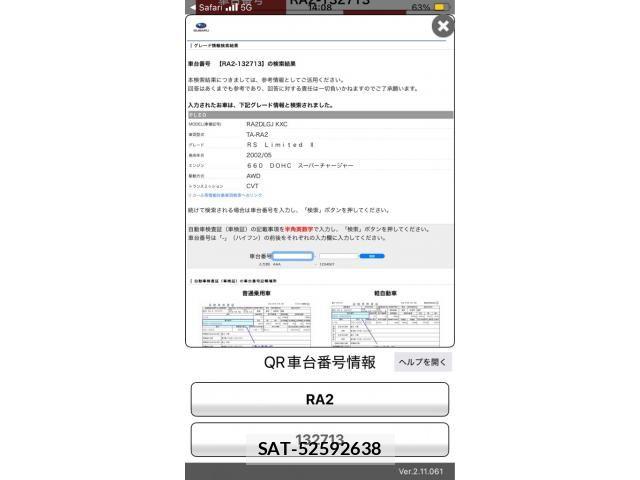 Subaru PLEO 2002-05 7980584-24