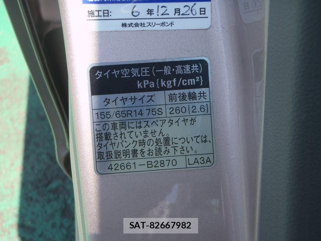 Subaru PLEO PLUS 2014-05 7788201-19