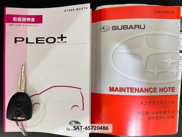 Subaru PLEO PLUS 2019-10 7980586-28