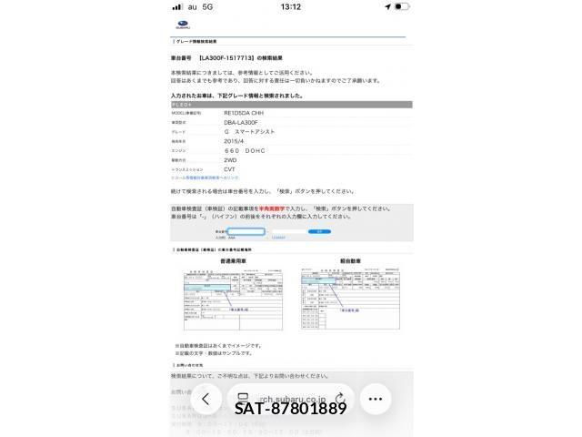 Subaru PLEO PLUS 2015-06 8355335-18