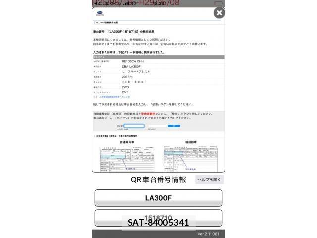 Subaru PLEO PLUS 2015-08 8666730-8