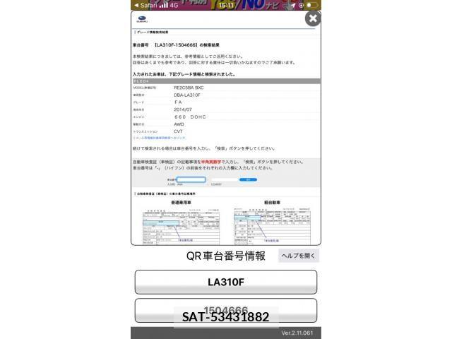Subaru PLEO PLUS 2014-09 8037596-19