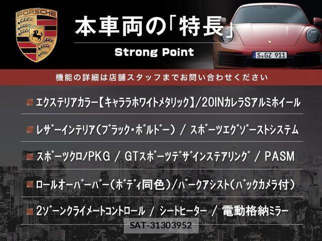 Porsche 718 Boxster 2018-12 1258705-1