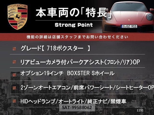 Porsche 718 Boxster 2016-08 1474245-2