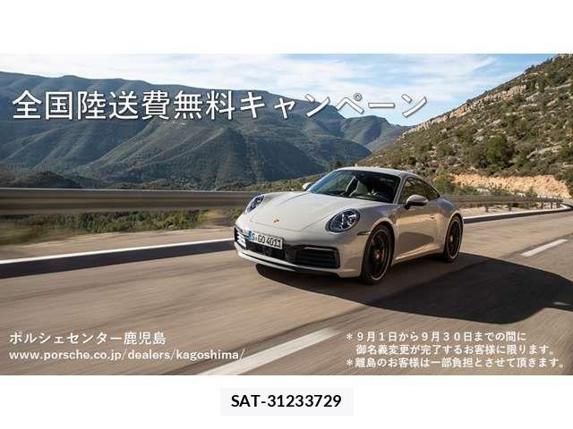 Porsche 911 2022-01 649794-1