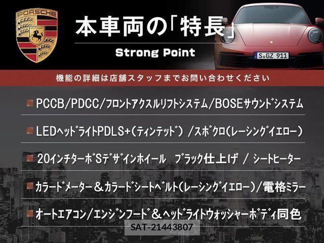 Porsche 911 2017-10 989244-1