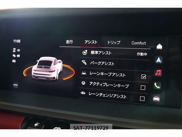 Porsche 911 2024-03 8209533-21