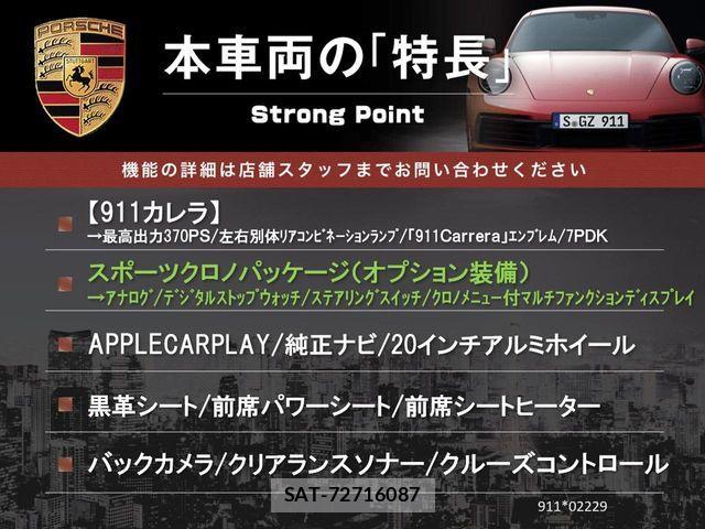 Porsche 911 2018-06 8438714-2