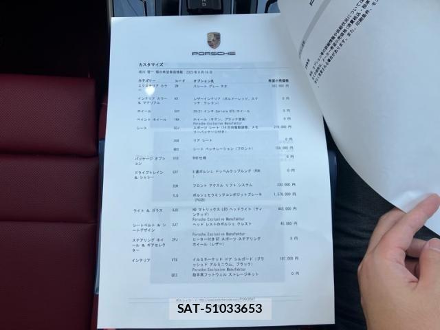 Porsche 911 2026-02 8485918-0