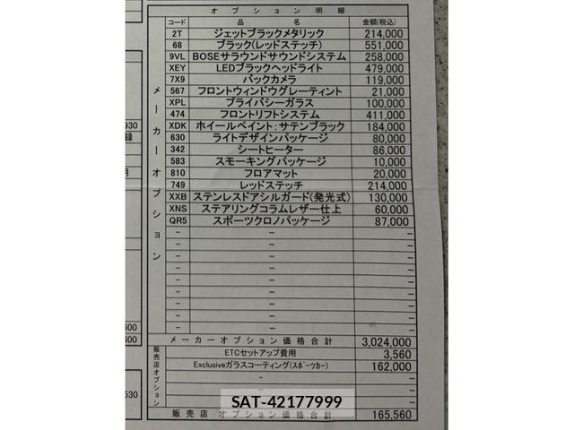 Porsche 911 2017-12 8745199-10