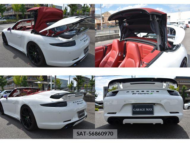 Porsche 911 2013-12 8368105-8