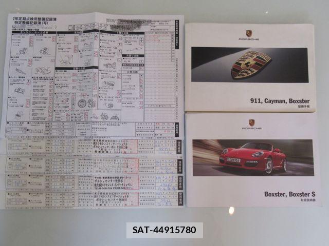 Porsche BOXSTER 2010-02 8246334-20