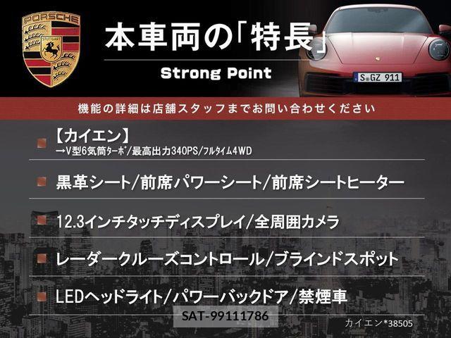 Porsche CAYENNE 2019-08 6614142-2